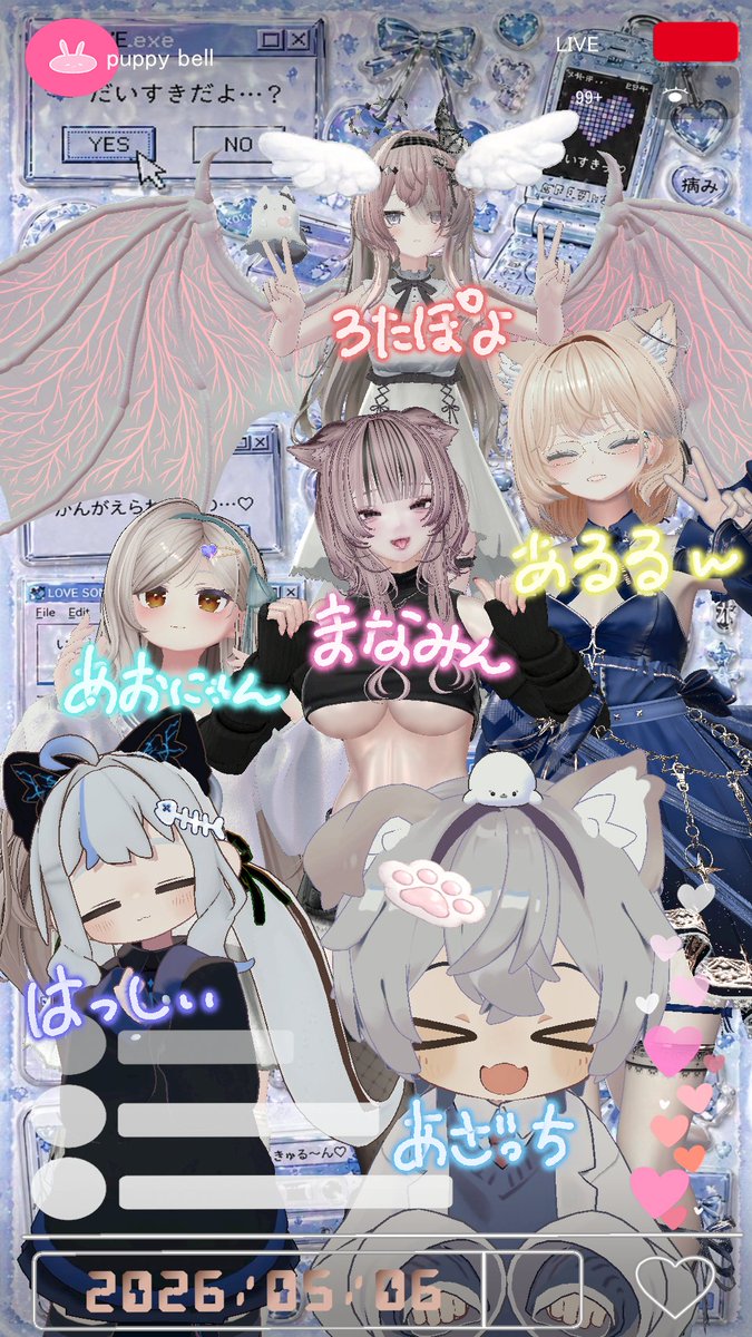青うさぎ@vrc tweet media