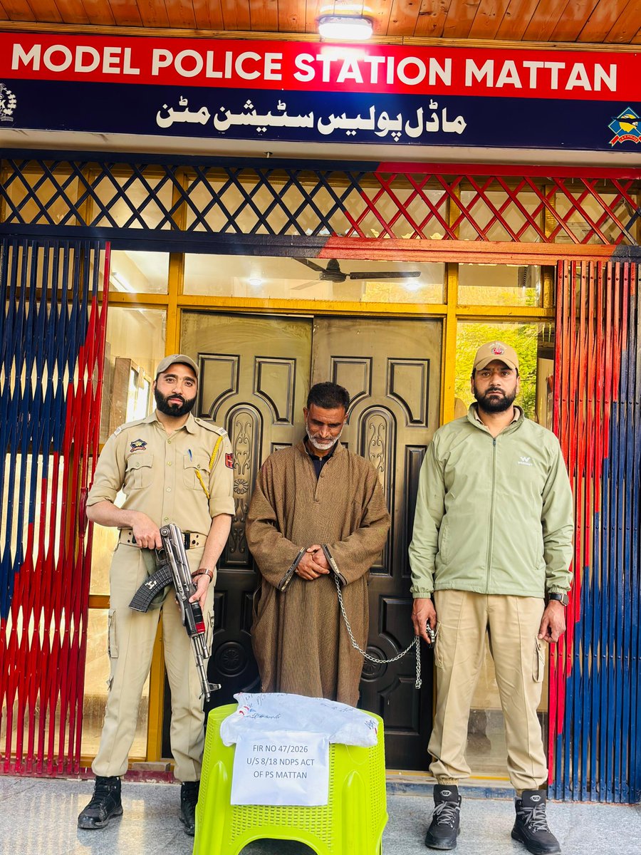 Anantnag Police( اننت ناگ پولیس) tweet media