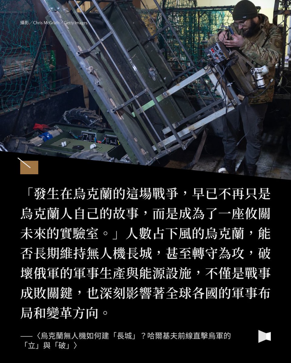 報導者 The Reporter tweet media