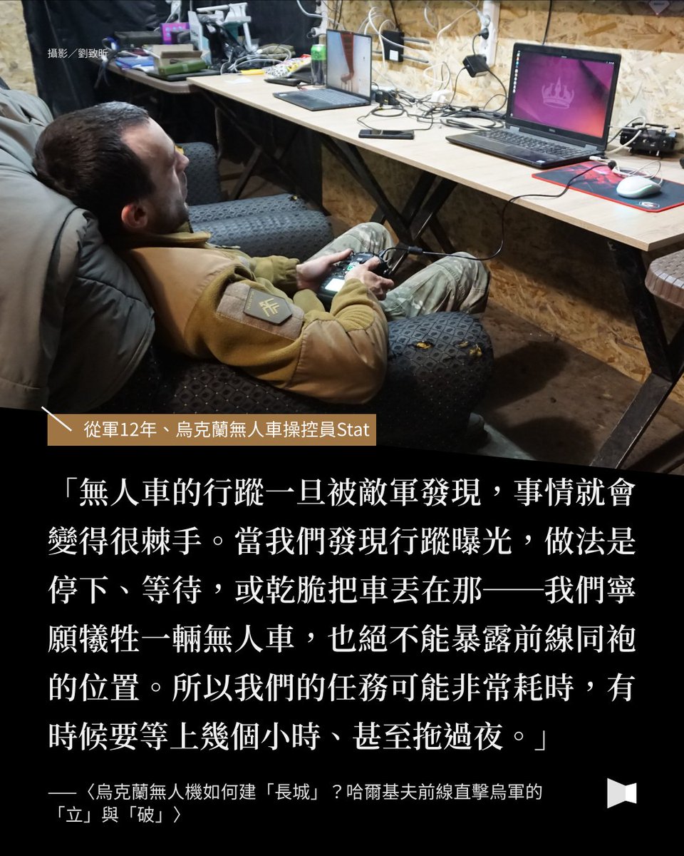 報導者 The Reporter tweet media