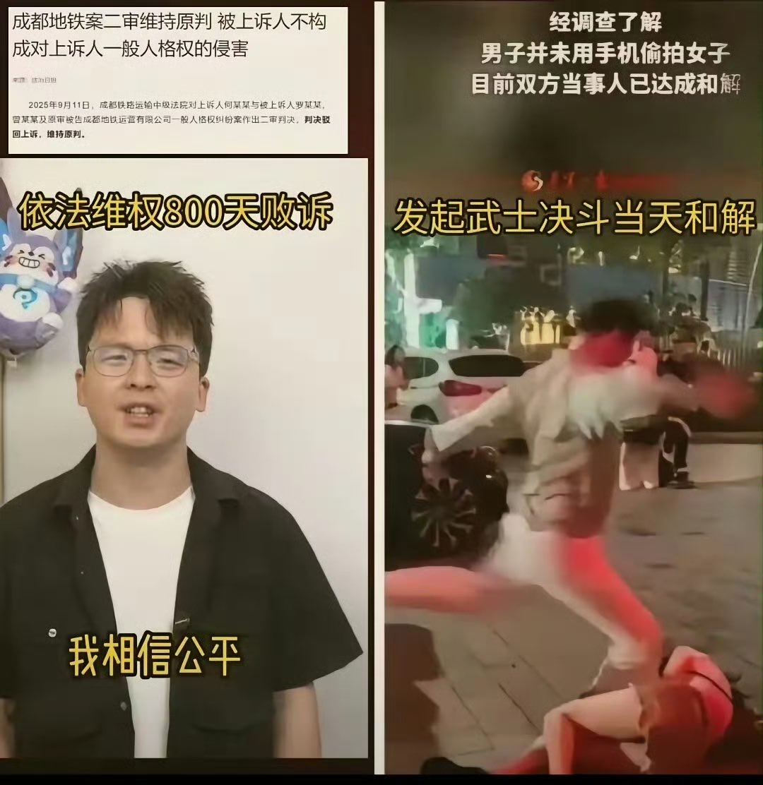 陳男 tweet media
