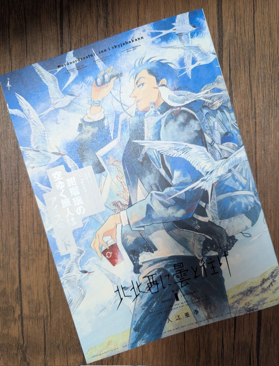 888mahi888's tweet photo. やっと買えた〜✨ https://t.co/R9rcuUjrxX