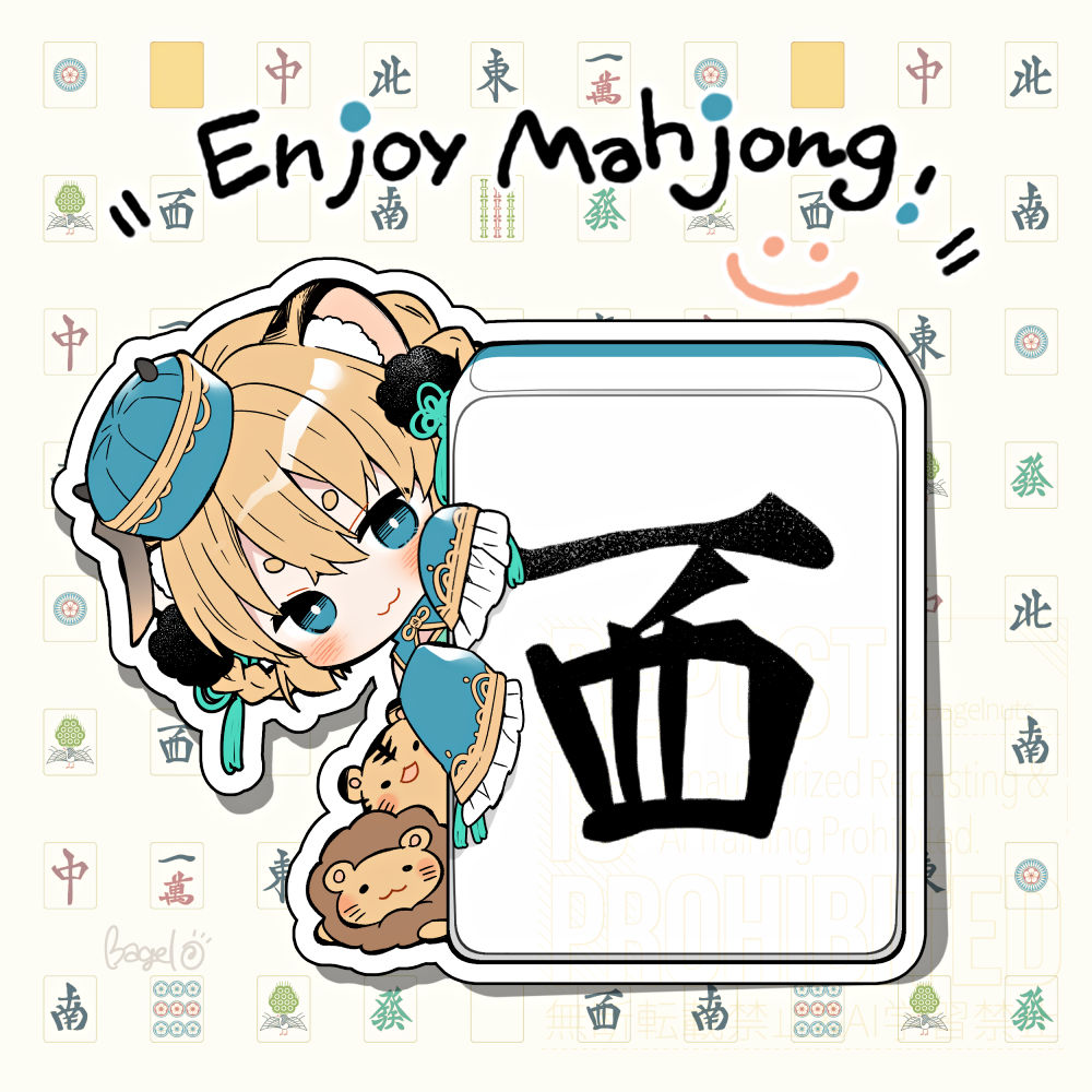 べーぐる tweet media