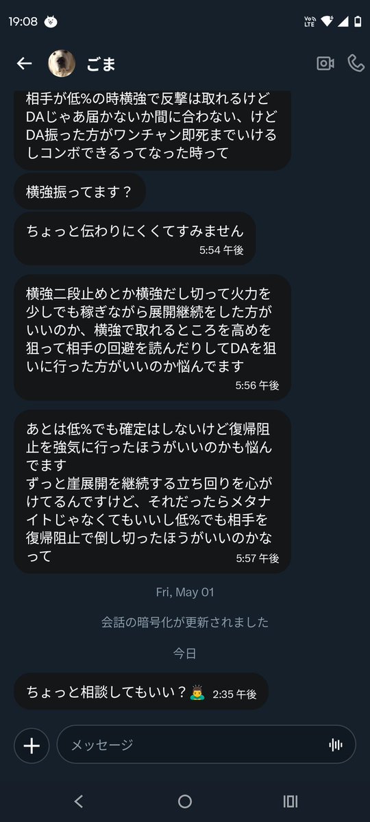 めたら tweet media