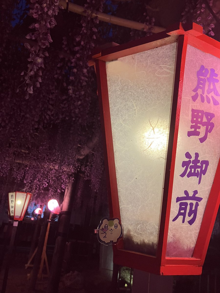 あね tweet media