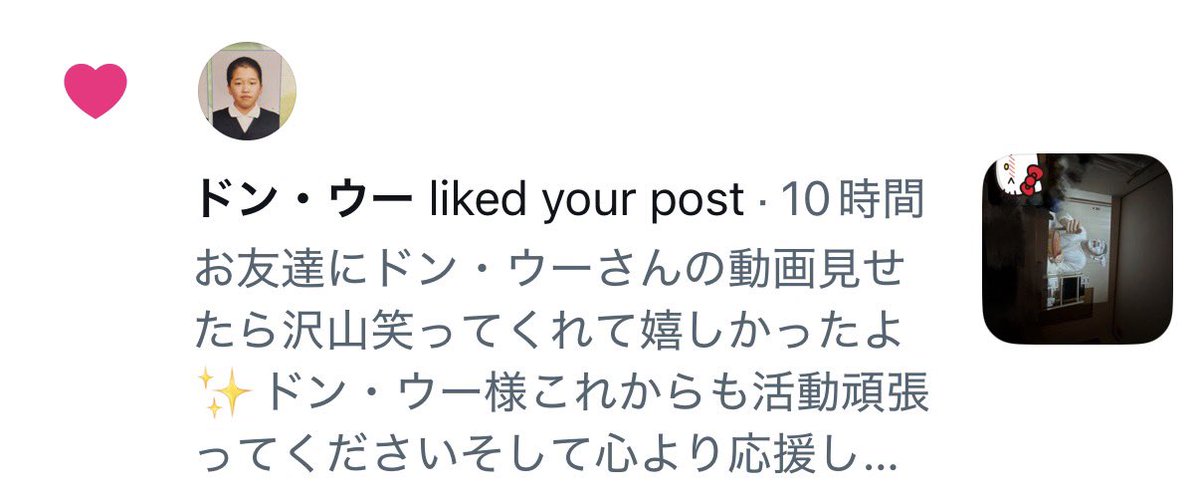 ドン・キホーテ tweet media