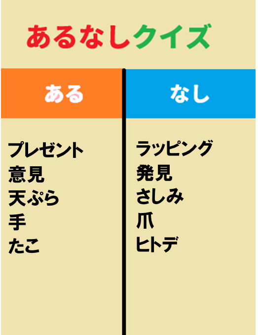 “本当の自分” これ分かる人いる～⁉