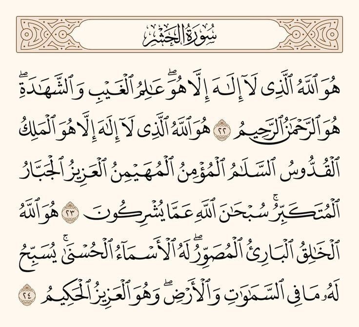 وَذَكِّرْ tweet media