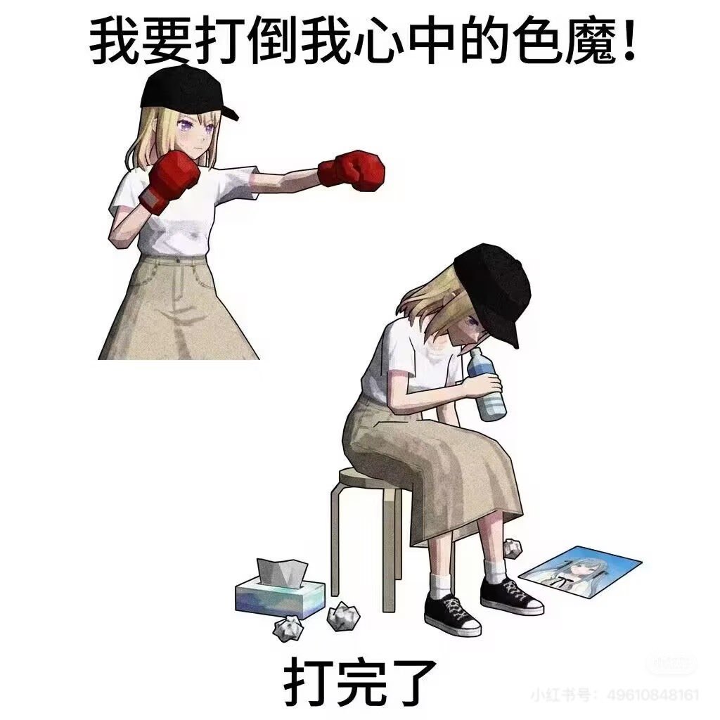 材料分析 tweet media