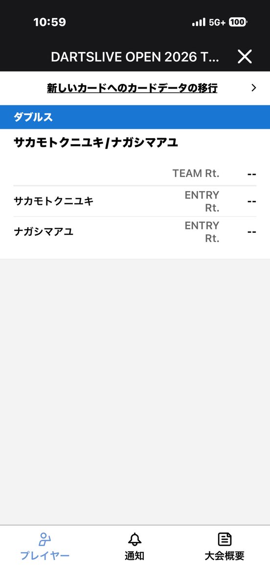 さくし🎯💛🩵🦪🍤🌱(Lv49) tweet media