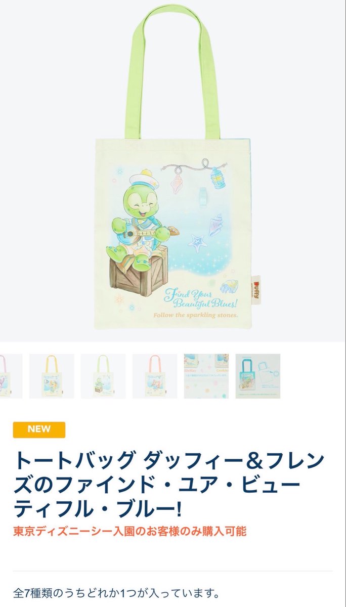 ぴのこ tweet media