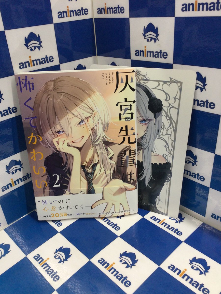 📚2F新刊情報①📚】 スクウェア・エニックス ガンガンコミックスUP