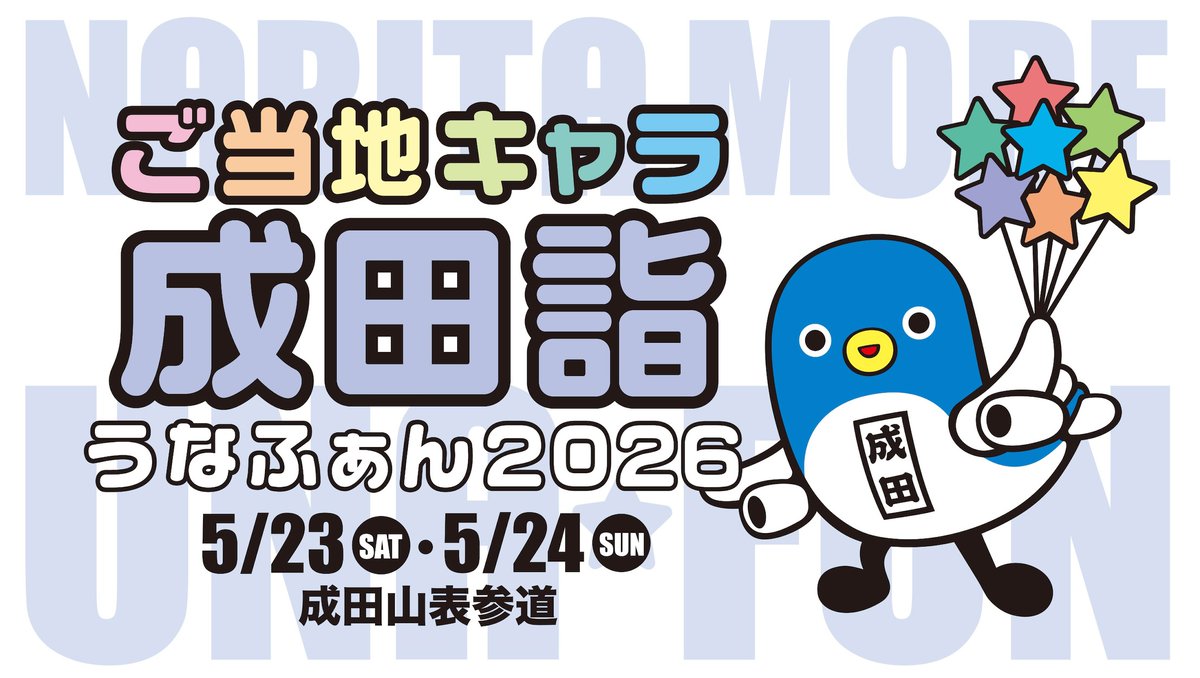 うなりくん tweet media