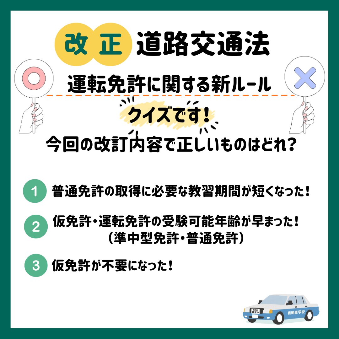 【公式】三井住友海上 tweet media