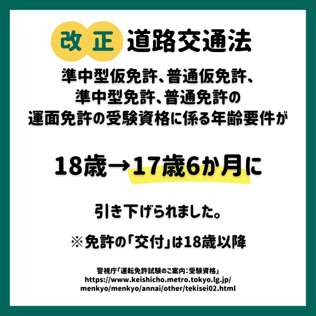 【公式】三井住友海上 tweet media