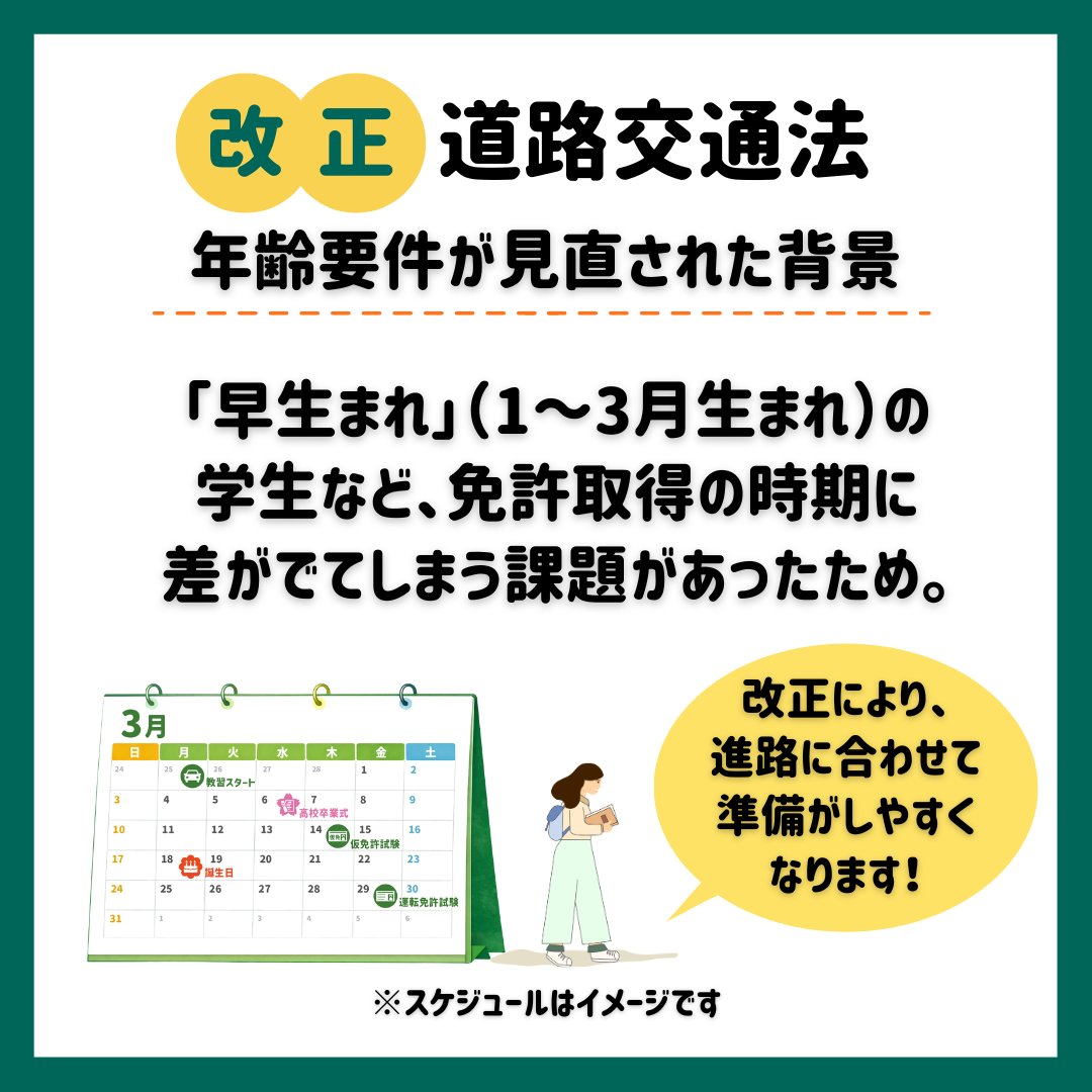 【公式】三井住友海上 tweet media