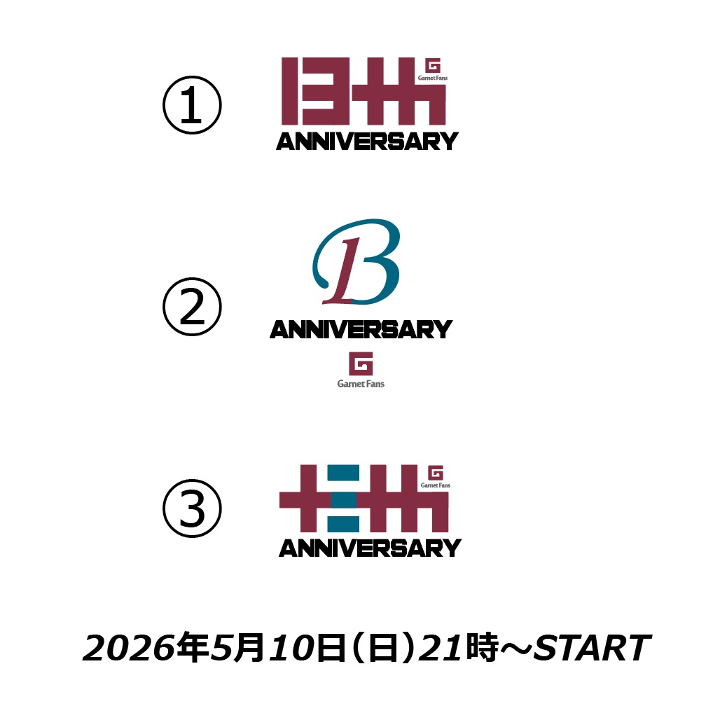 どのロゴになったでしょうか？
5月10日に発表＆WEB限定販売します🎊