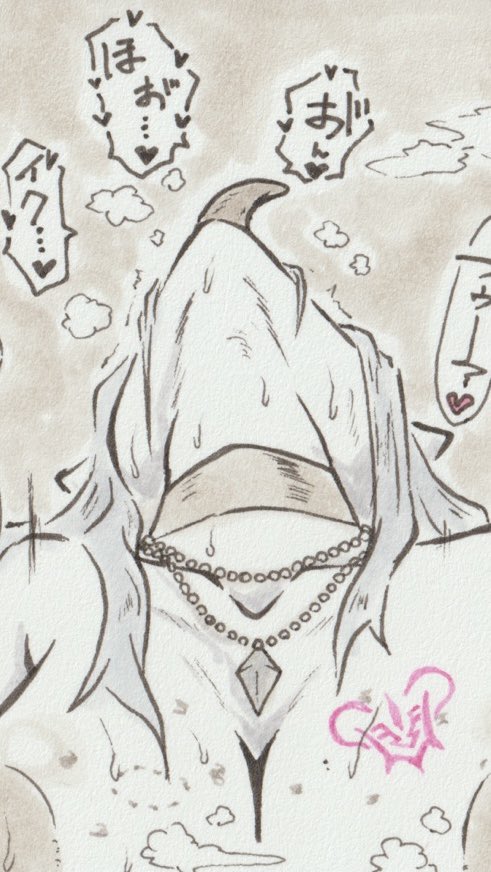 暴走ティアマト1/2 