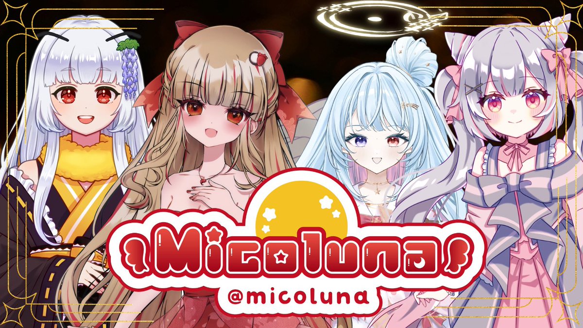 MicoLuna✨🌙みこるな tweet media