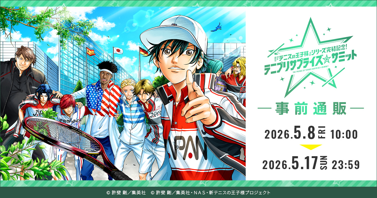 アニメ「新テニスの王子様」公式 tweet media