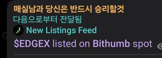 sikiri0's tweet photo. $EDGEX in Bithumb

Korea Top Cex.

😍 https://t.co/ubvj1NaqL1