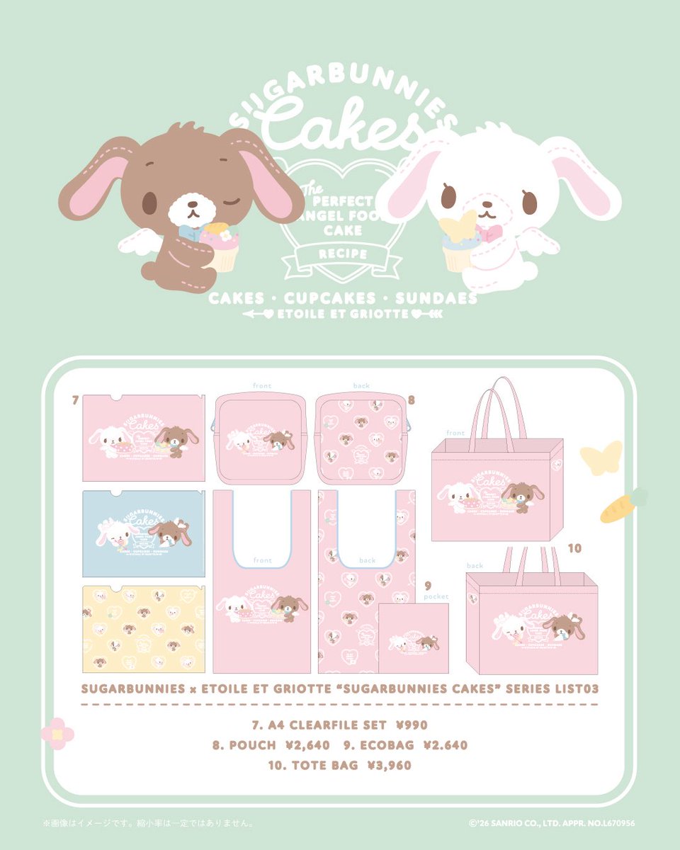 ♡国内作家メモ中古新品まとめ売りです♡エトワールエグリオット ♡国内作家メモ中古新品まとめ売りです♡エトワールエグリオット