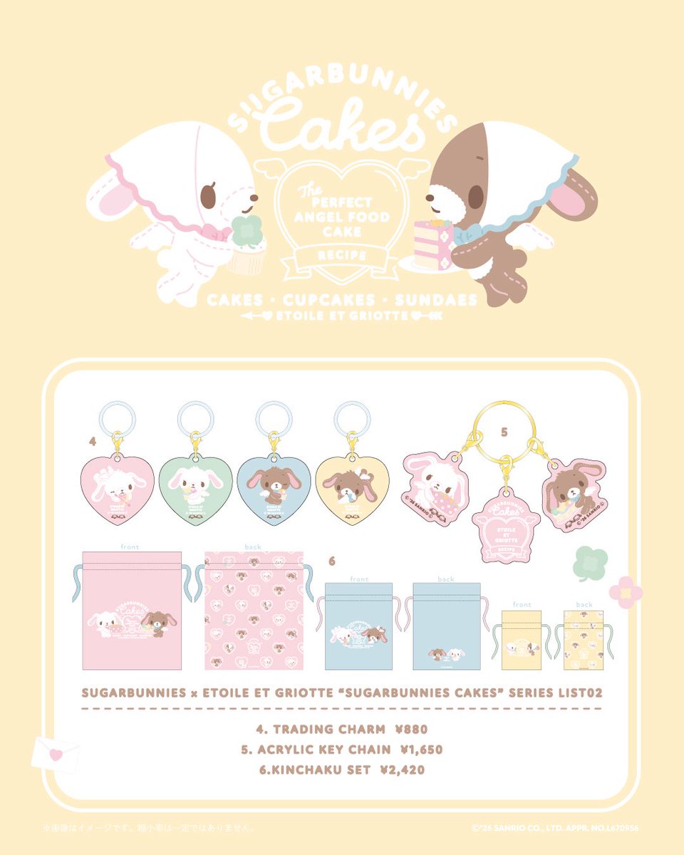 Etoile et Griotte (@etoile_griotte) / Posts / X
