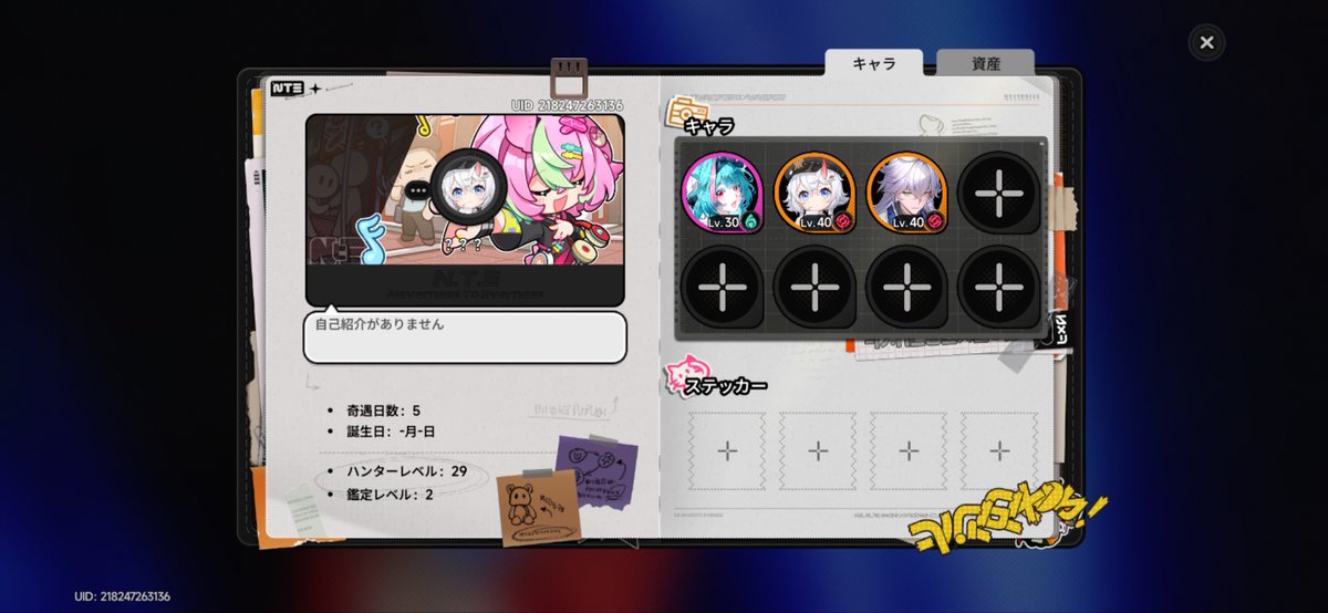 匿名 tweet media