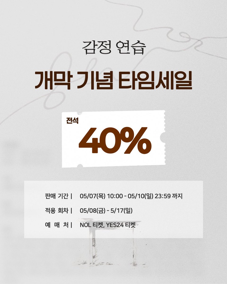 창작집단 LAS tweet media