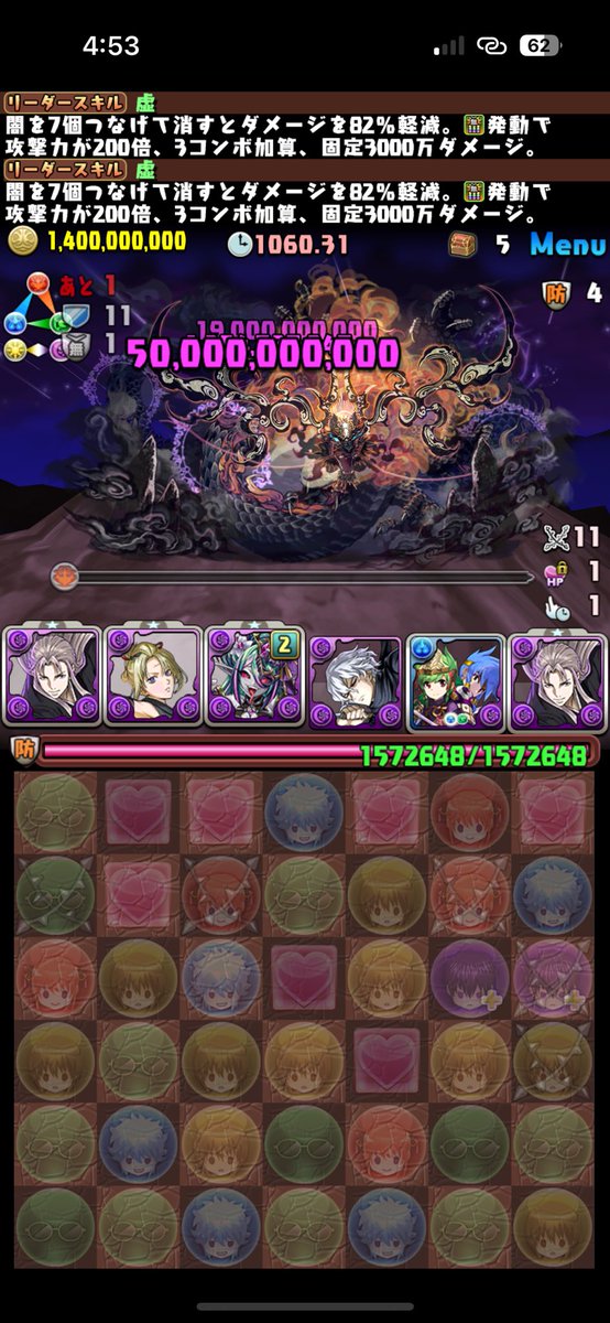 ポン骨 tweet media