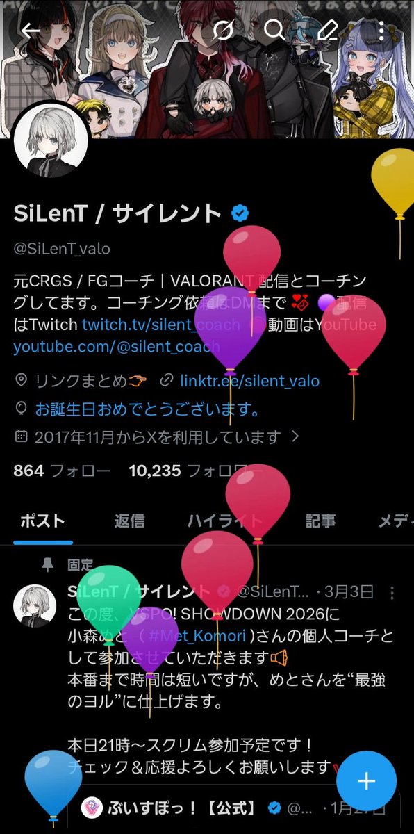 SiLenT / サイレント tweet media