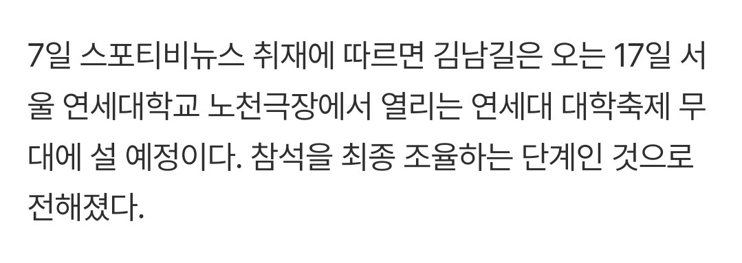 namnamgilgil tweet media