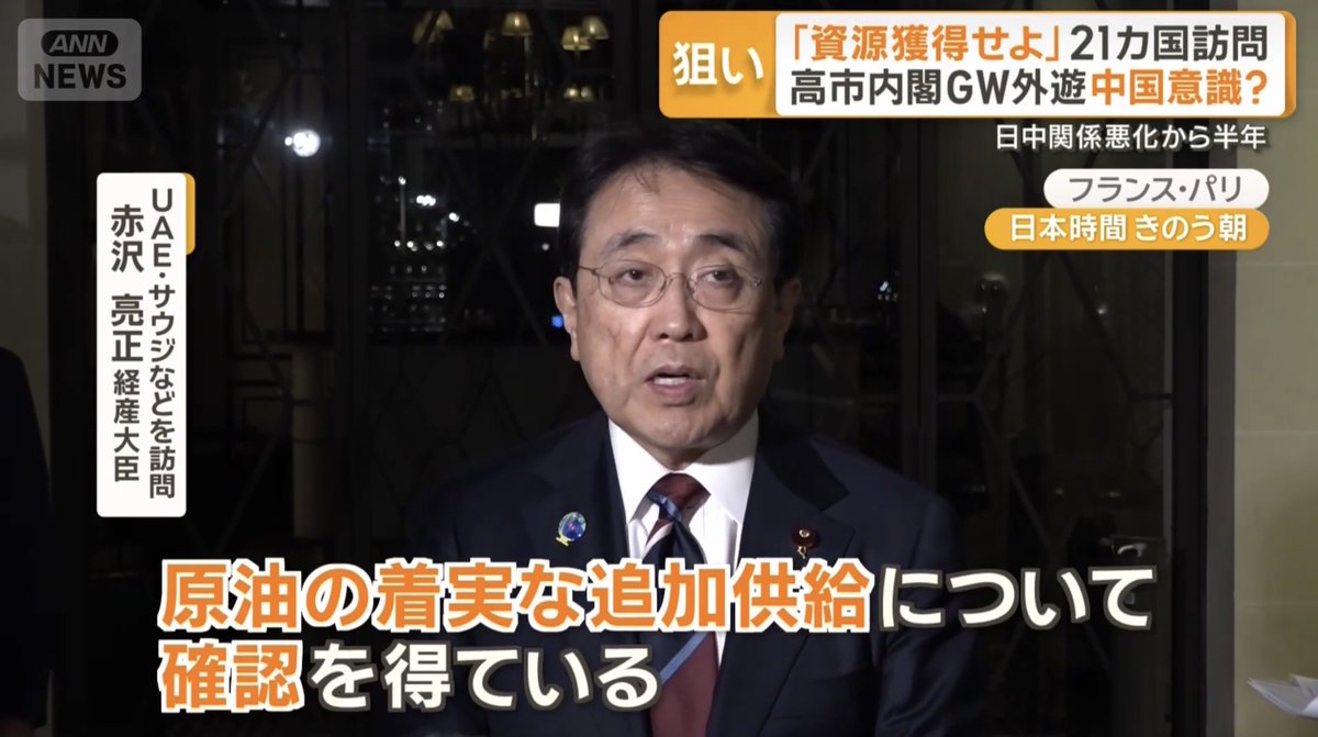 Tokyo.Tweet tweet media