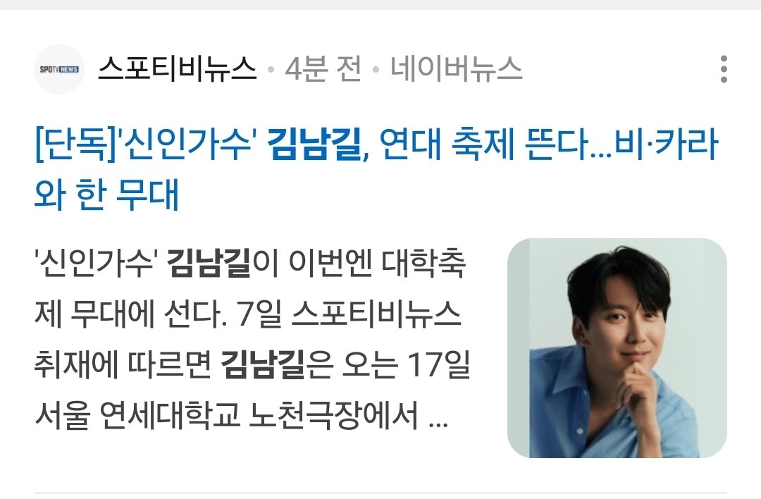 내츄럴본덕후 tweet media