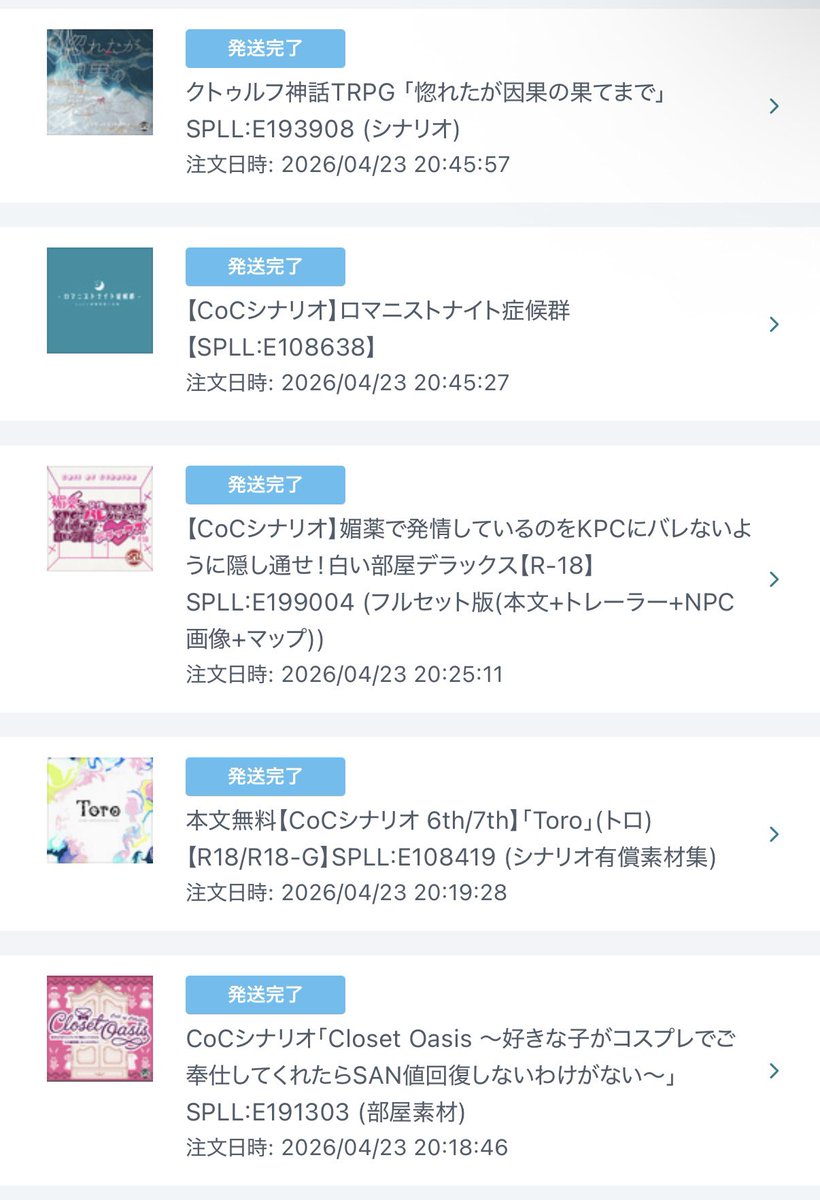 雪歩ちゃん tweet media