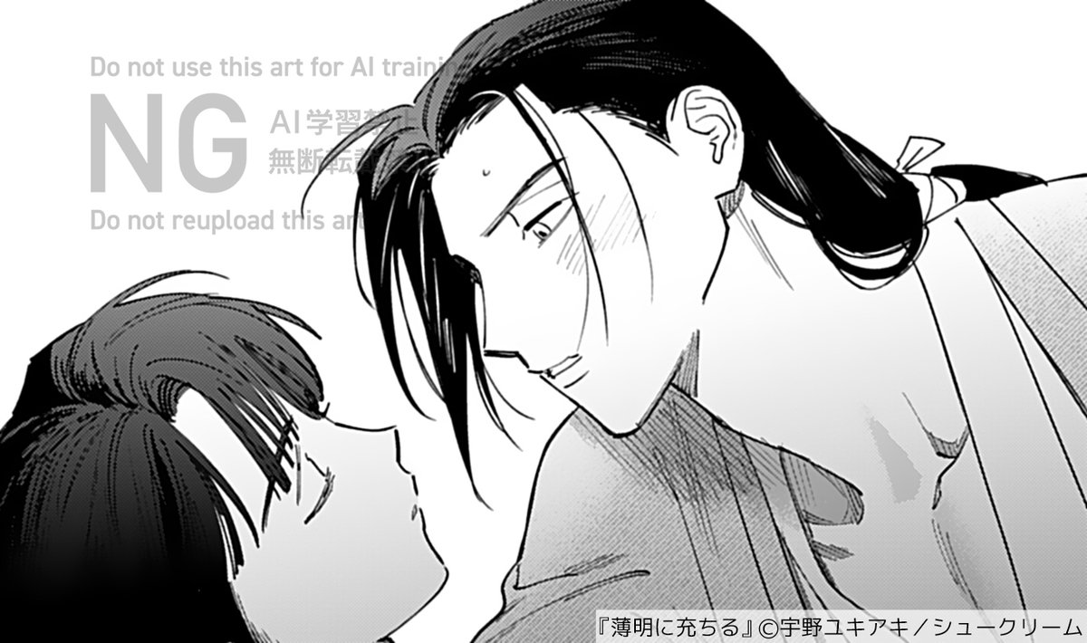 from RED編集部 tweet media
