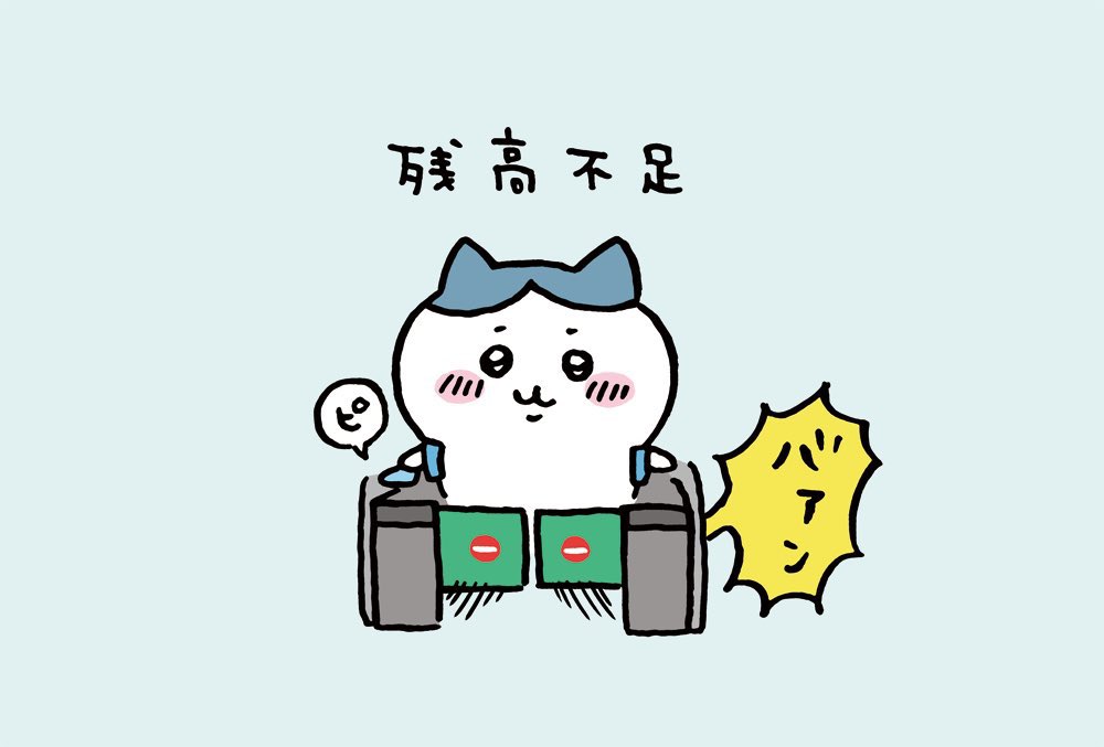 ハチ虐からしか接種できない栄養がある