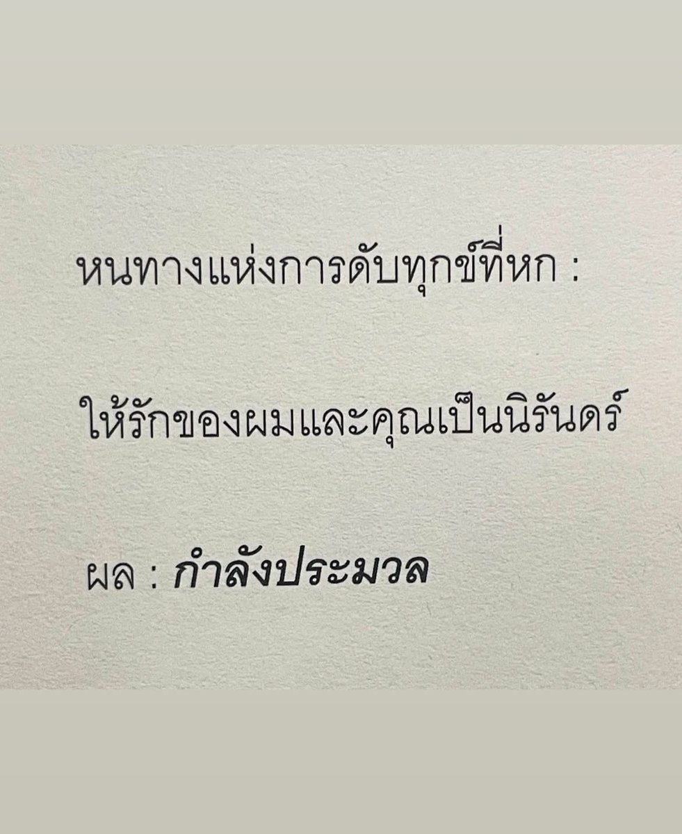 กลิ่นหนังสือ (@klinnangsue) on Twitter photo 