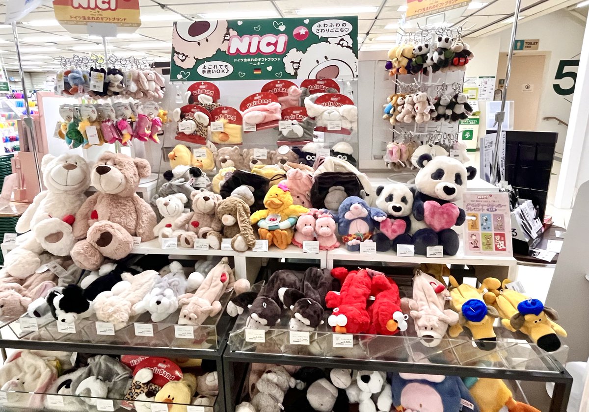 ハンズ渋谷店 tweet media