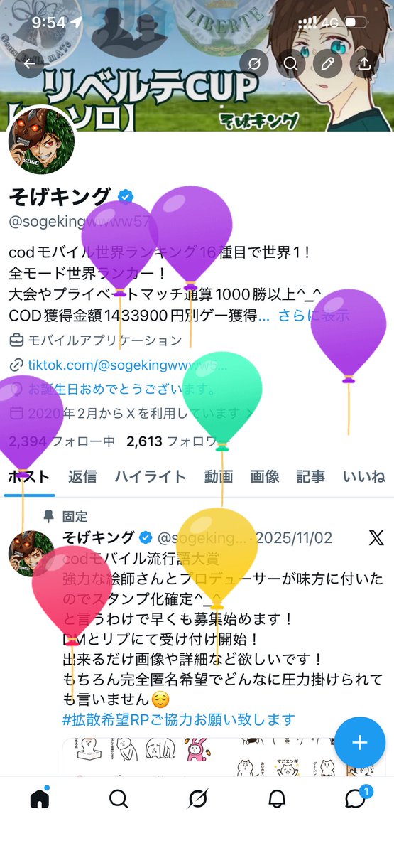 そげキング tweet media