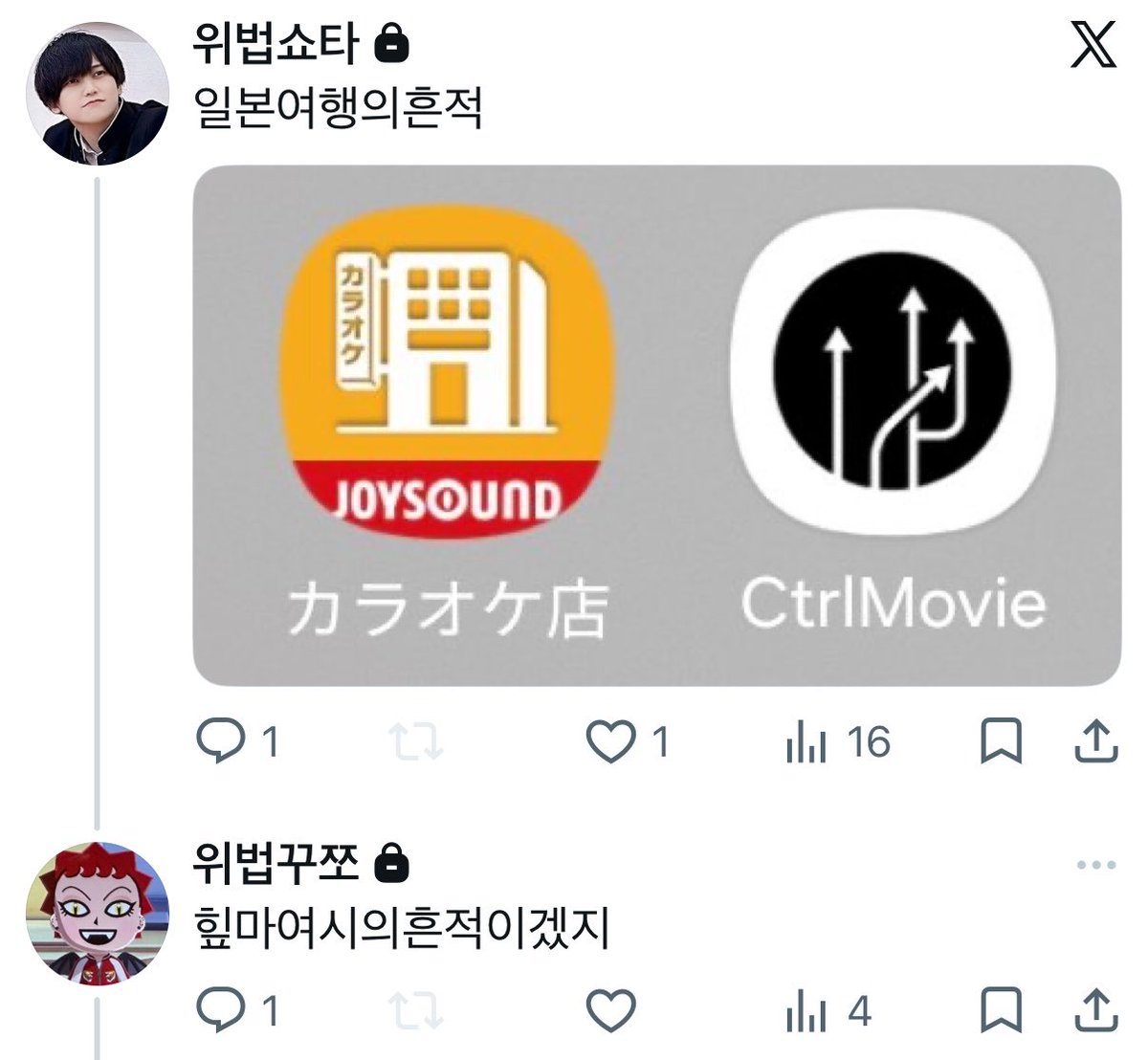 illegalTL's tweet photo. https://t.co/ahQZDug9F6
