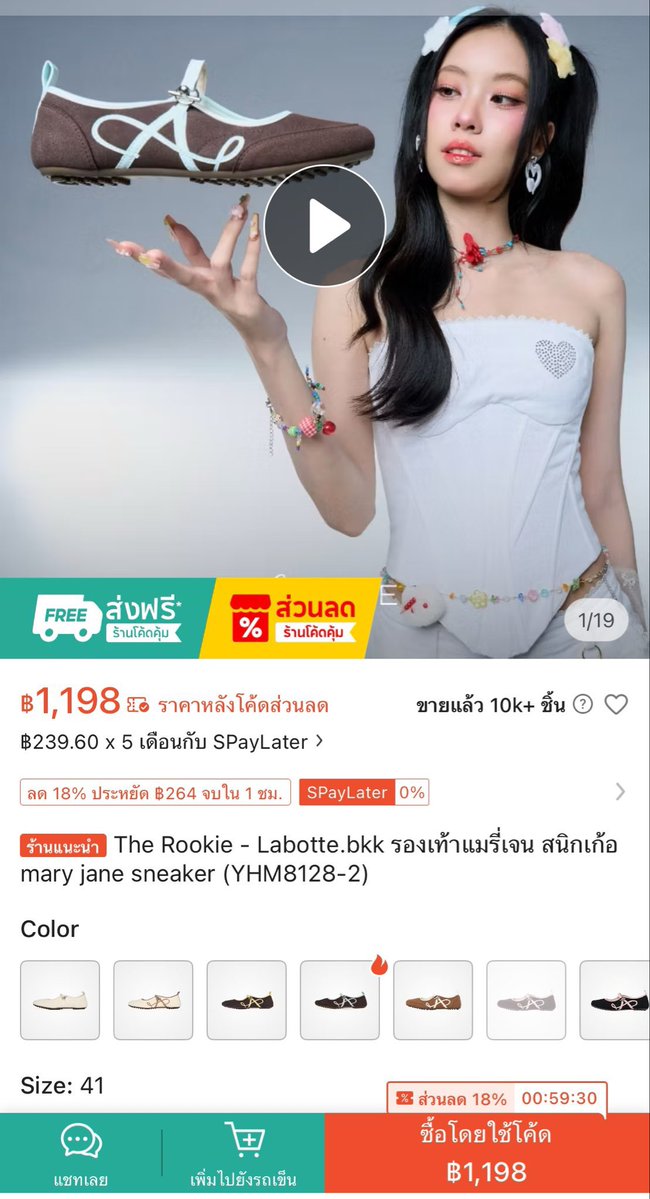 Freedom / ขาย=ลบ tweet media