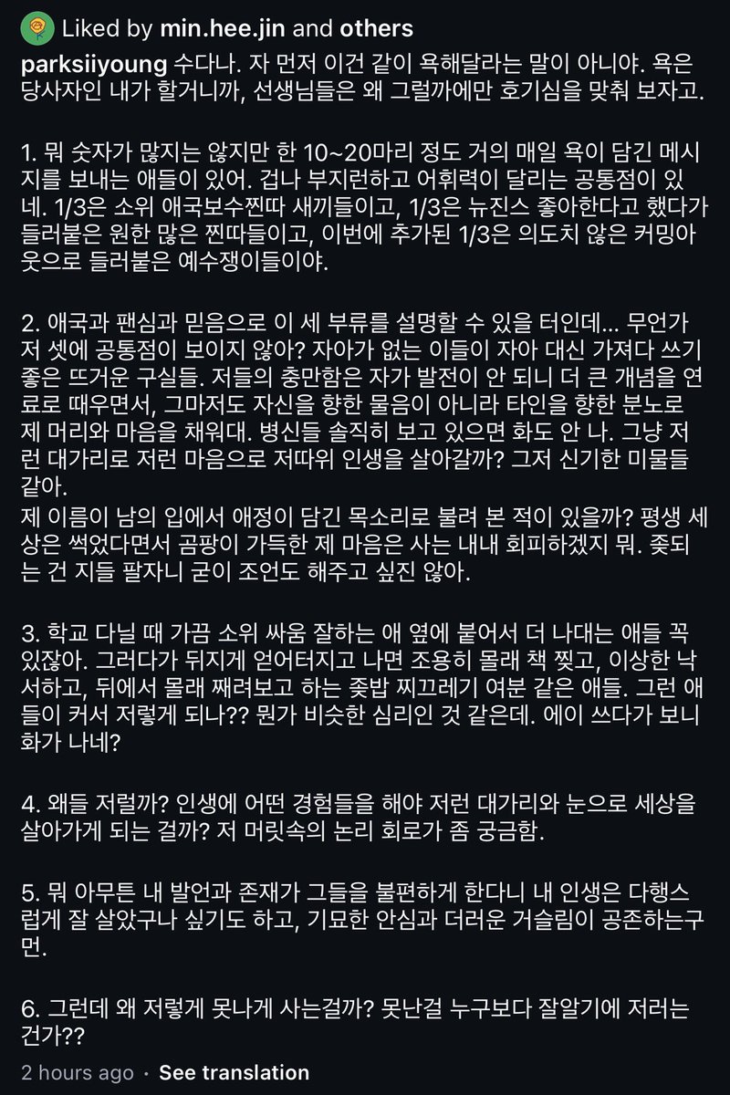 1tokki tweet media