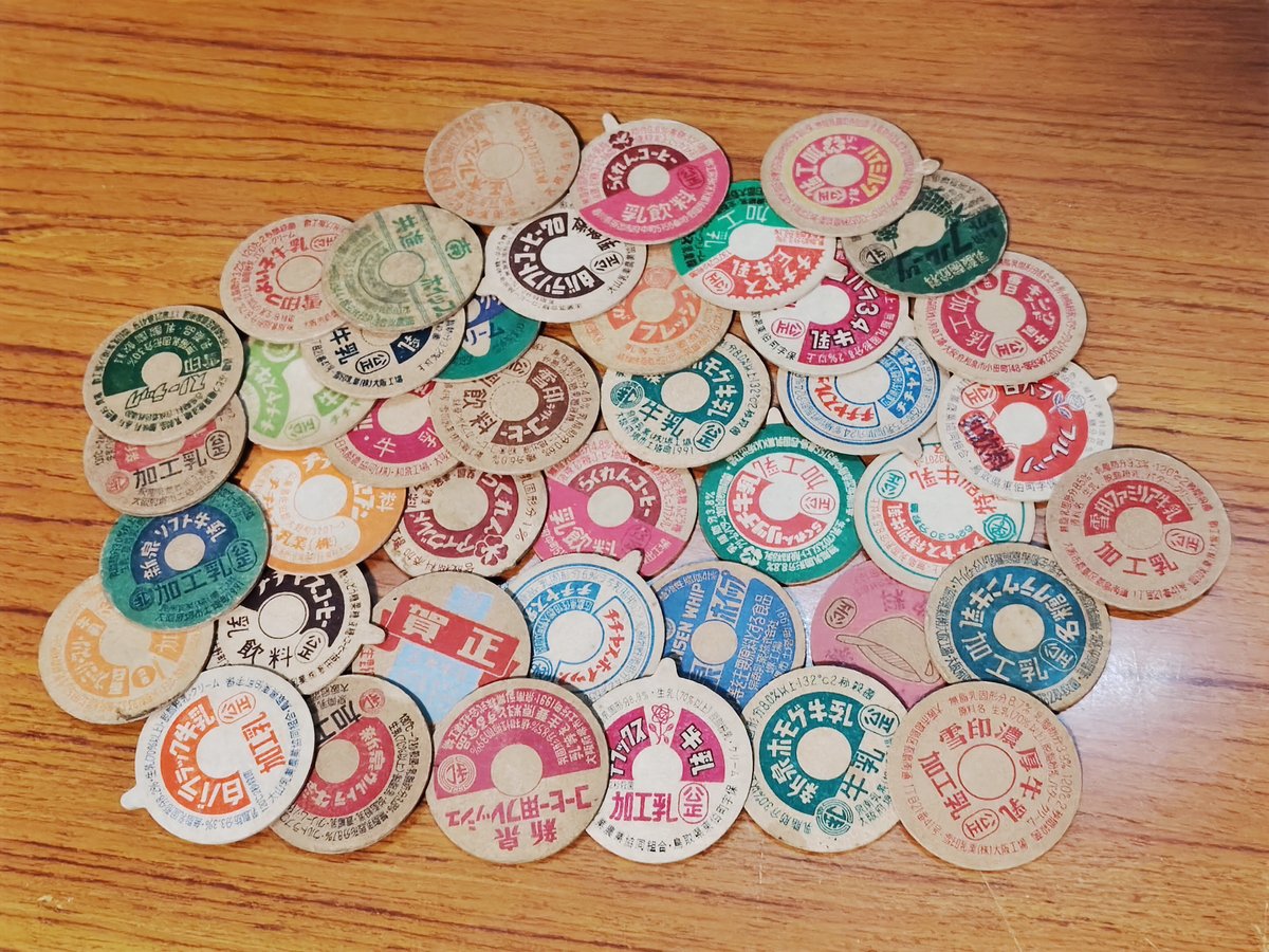 FMまほろば 「子ども時代に流行ったもの」は 「牛乳のキャップ集め