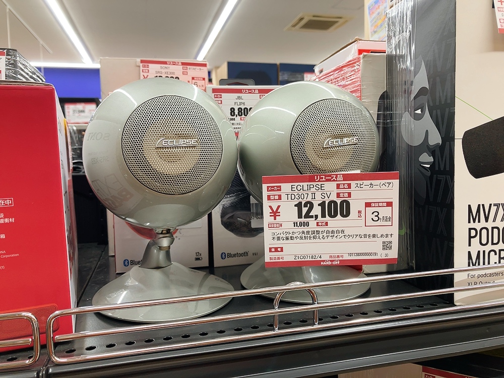 ECLIPSE TD307II SV 6.5cm口径フルレンジスピーカーシステム こっ