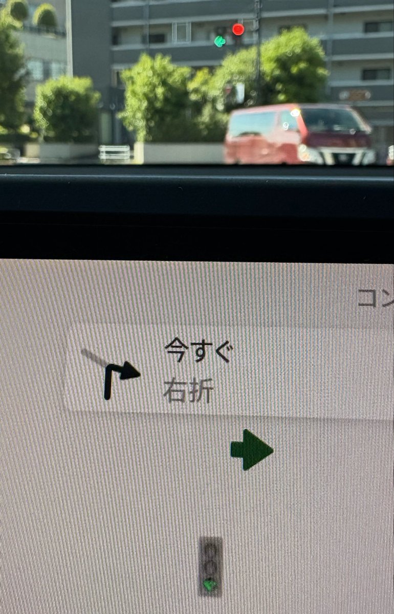 Still_Rising_JP's tweet photo. 今回のアップデートで「青信号判定」が追加されたが、矢印信号を表示できるようにもなったようだ

写真では見づらいが、左折専用信号の時、画面上の青信号も左折←が表示される

ただし、自分が右折車線にいても「ポーン」と青信号を知らせたり、右折専用矢印が表示されても反応しないこともあり、実用性は低い

#テスラ
#アップデート