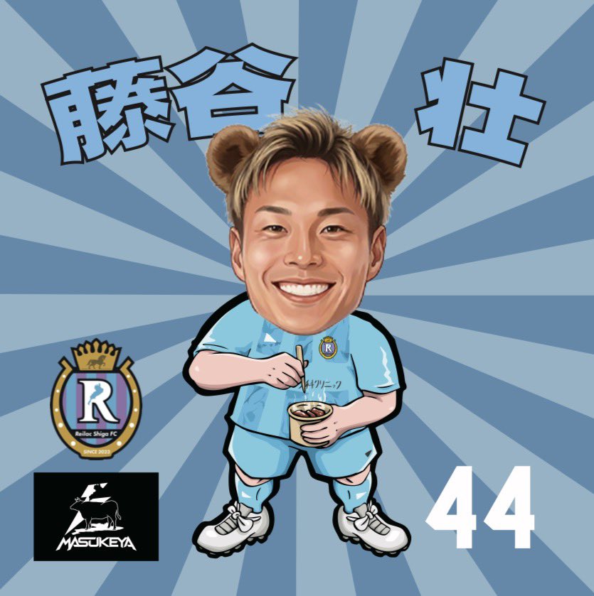近江フードJAPAN(近江内臓卸) tweet media