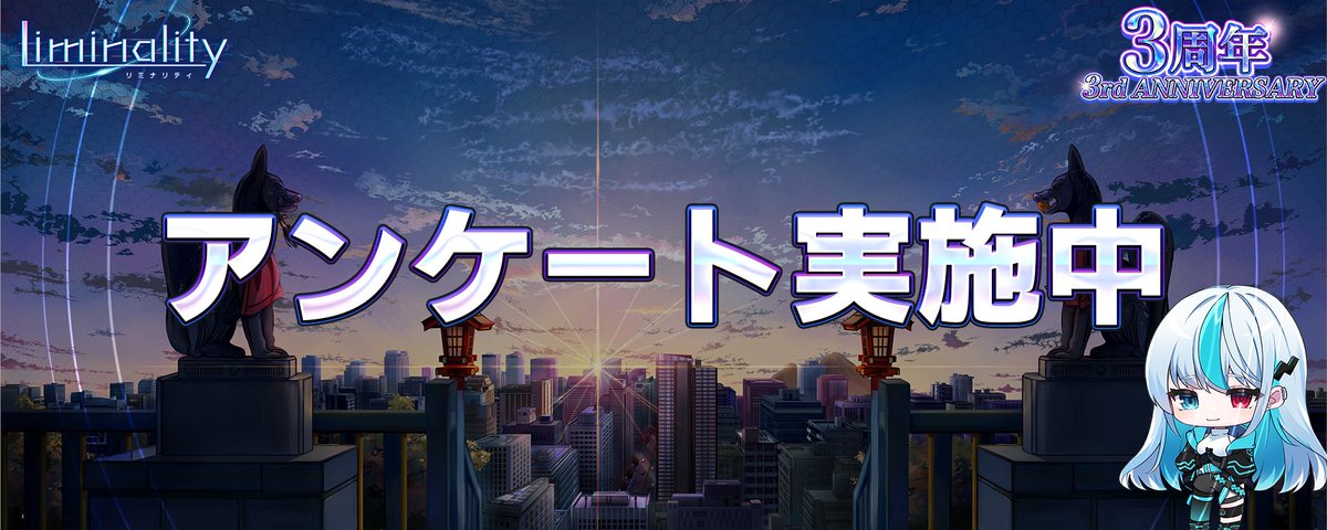 Liminality公式@新曲登場! tweet media