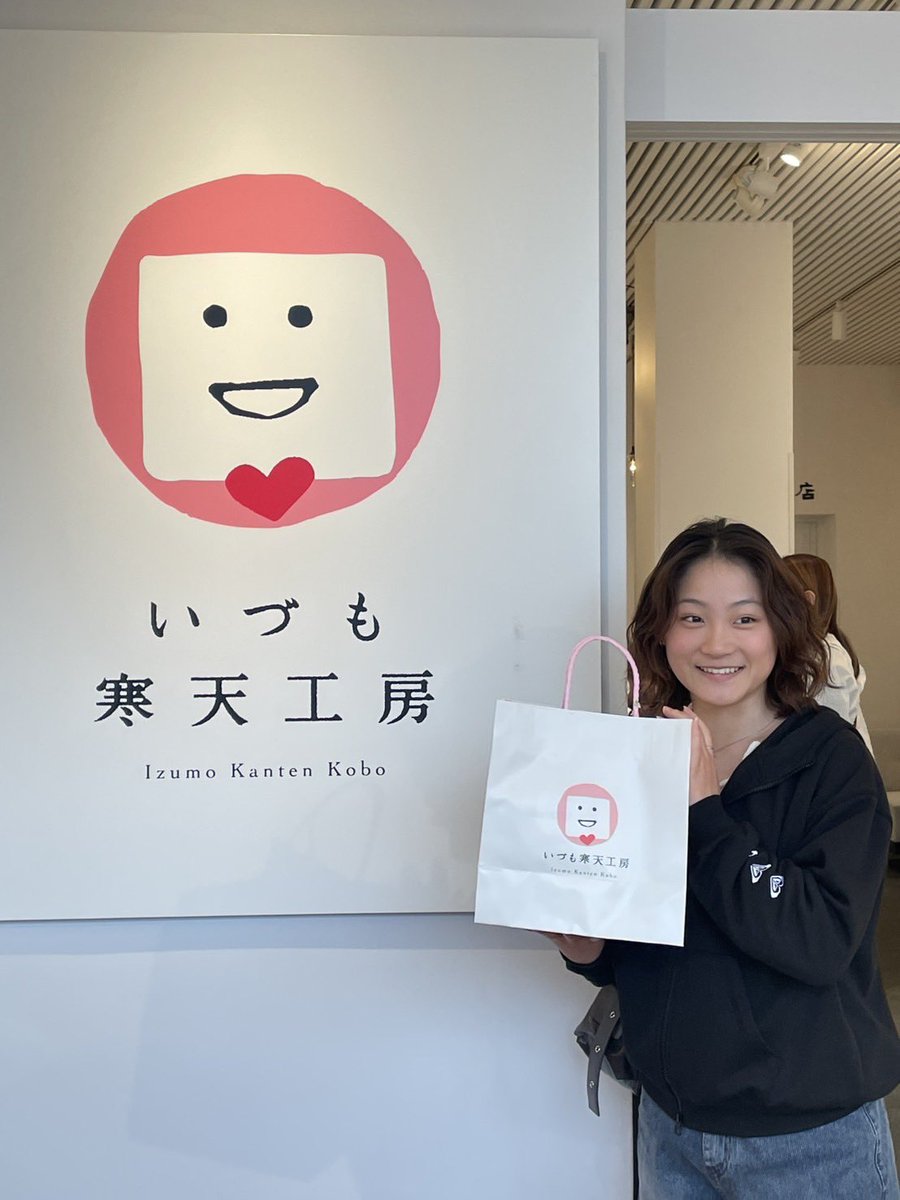 いづも寒天工房⭐️【公式】 tweet media