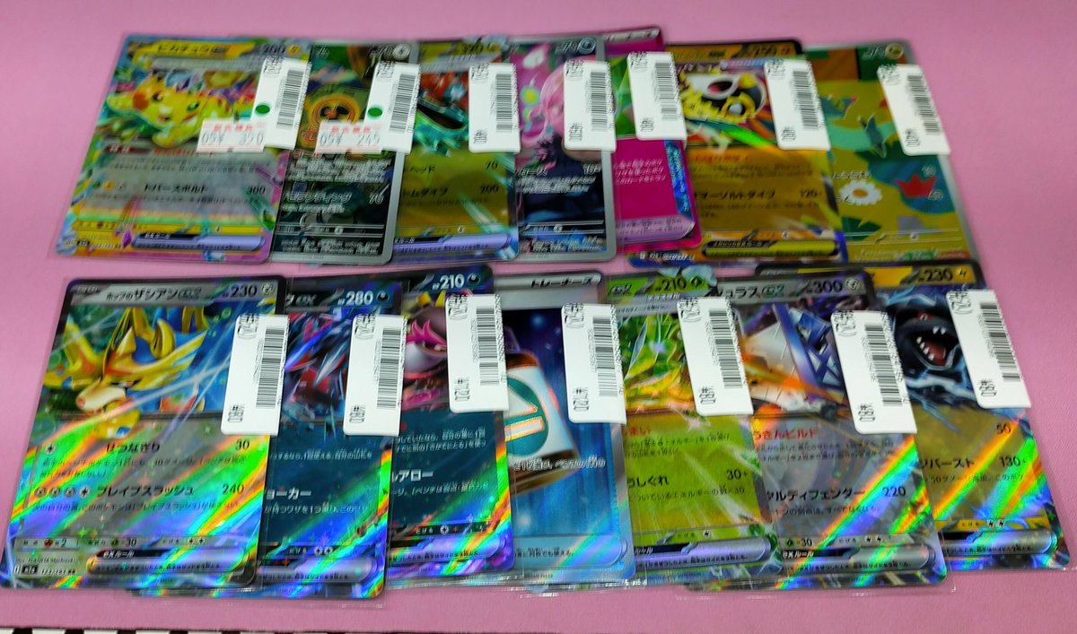 ポケモンカード多数買取致しました！ 状態確認だけでも大歓迎です！ お